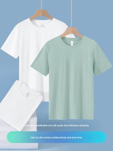 SAUNDU | Antibacterial Mite Resistant Cool Sensation Short Sleeve T-Shirt