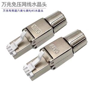 Shielded Crystal Head Cat6 Ethernet Cable No-Pressure Home Use Gigabit Network RJ45 Connector Fiber Optic Coupler Network Equipment