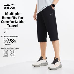 Erke | Summer Ice Silk Quick Dry Sun Protection Pants