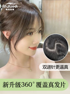 Wig Set Real Hair Head Cover Gray Hair Hair Supplementing Piece Fluffy Hair Increase Full Real Hair Seamless Double Delivery Needle Fake Bangs