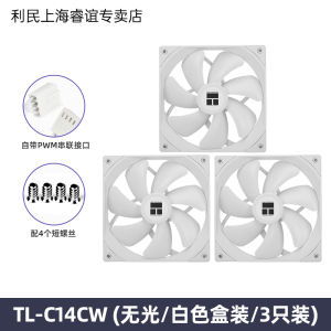 Limen TL-C14C Black Silent 14cm Computer Power Supply Cooling Fan Low Light Computer Case Fan Thermalright Brand New
