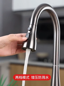 3-Mode Handle Pull All copper gun gray kitchen sink pull-out faucet household sink dishwasher rotating hot and cold fauce