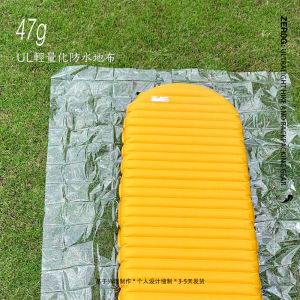 Ultra-Lightweight Waterproof Moisture-Proof Benzene Pad 41g Polycro Tent Canopy Non-Tyvek Rough Surface Camping Gear