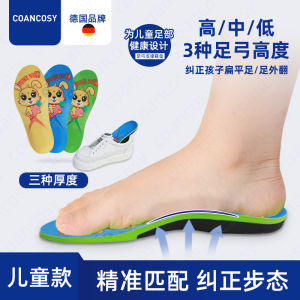 Childrens Arch Support Shoe Inserts Flat Feet Correction Baby Orthopedic Insoles Corrector for Inward And Outward Foot Rotation