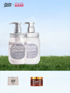 Amino Mason | Amino Acid Volumizing & Oil Control Shampoo Conditioner Set