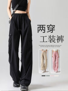 Quần Ống Rộng Bằng Lụa Băng Mỏng Mùa Hè Phong Cách Mỹ Cho Nữ Quần Thể Thao Ống Đứng Màu Đen Cỡ Nhỏ Nhanh Khô