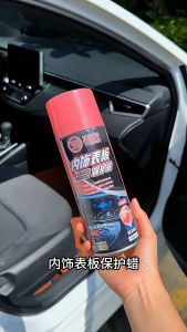 สเปรย์เคลือบเงา ฟื้นฟูคอนโซล ยาง ห้องเครื่อง ปกป้องหนังและพลาสติก ใช้งานง่าย 450ml พร้อมส่งในไทย