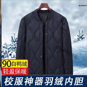 Thickened Mens down Jacket Inner Lining Cotton Padded Winter Warmth Home Wear School Uniform Essential Special Wide Fit