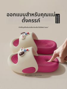 MIDANGDANG | Pregnant Women Anti-slip Slipper Indoor Outdoor Soft Bottom Antimicrobial