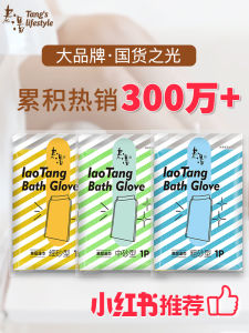 ผ้าเช็ดตัวล้างตัวแบบหนาพิเศษสำหรับใช้ในบ้าน ผ้าเช็ดตัวชายหญิง ผ้าเช็ดตัวแบบล้างคราบผิวหนังแบบหนึ่งชั้นสำหรับทุกเพศ