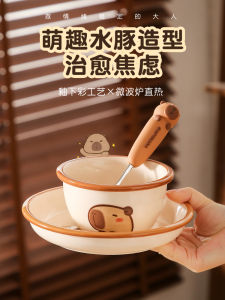 Bát Cơm Tròn Dễ Thương Bằng Gốm Sứ Màu Dưới Lớp Glaze Cho Trẻ Em Và Người Lớn Dùng Để Ăn Sữa Chua Và Tráng Miệng Hình Động Vật