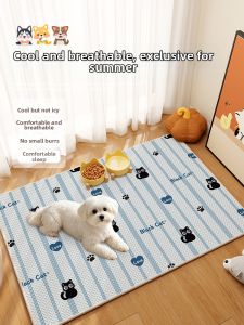xy | Cool Durable Pet Mat