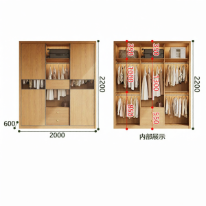 Full Solid Oak Sliding Door Wardrobe Large Capacity