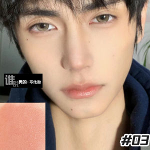 Men Special Lipstick Lip Lacquer Boys Nature Lipstick No Stain on Cup Waterproof Moisturizing and Improving Mens Lip Color Novice