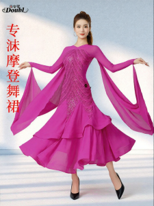 DANBAOLUO | Modern Dance Performance Dress 1pc