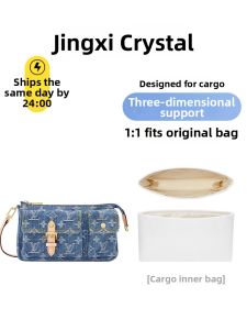 JINGQIAN | Waterproof Internal Support Bag