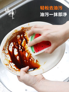 Magic Thickened Dishwashing Sponge Block Kitchen Cleaning Tool Double-Sided Absorbent Wood Pulp Cotton Bowl Cleaning Sponge