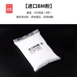 Shock Machine Polishing Powder Bright Powder Jade Agate Polishing Powder Polishing Machine Gemstone Cold Light Powder Hand Polishing Powder