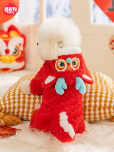 hipidog | Festive New Year Dog Winter Outfit