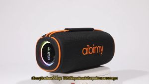 ลำโพงบลูทูธแท้ aibimybluetooth 5.3 Portable speakerเล่นได้นานถึง 10 ชั่วโมงประกัน36เดือน
