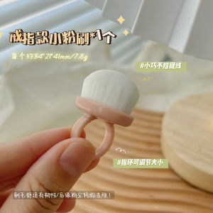 Ring Nail Pre-Treatment Back Edge Dust Brush Finger Buckle Fine Soft Brush Nail Dust Sweeping Manicure Implement