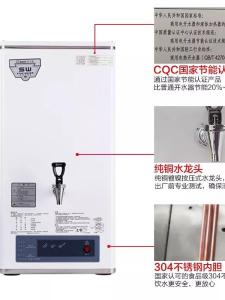 Jizhimei Electric Water Boiler Original Press Hot and Cold Tap Bibcock Water Boiler Jibao K1k2 Neutral 4 Points