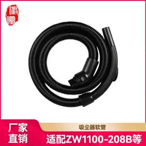 Huixi Fit Electrolux Vacuum Cleaner Accessories  Hose Threaded Tube ZW1100-208B/1100-207