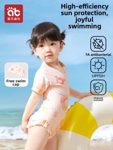 AIBEIDILA | Cute Trendy Summer New Girls Swimsuit