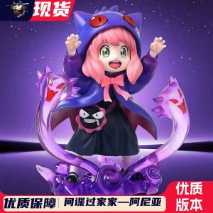 ของขวัญวันเกิด สินค้าใหม่ ฟิกเกอร์อนิเมะ Spy X Family ของสะสม PVC ตัวละครอนิเมะ ความสูง 16 มม ของตกแต่งโต๊ะ สำหรับเด็กผู้ชายและแฟนๆ