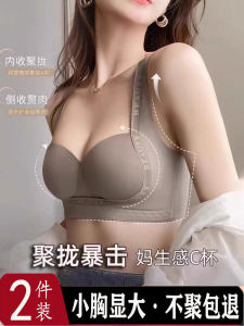 Queen Tiala] Gather Intimates Womens Small Chest and Show Big Upper Collection Supernumerary Breast Push-up Flat Chest Adjustable Bra