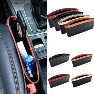 Front Seat Car Organizer Rak Mobil Jok Front Samping Mobil Gap Storage Kursi Jok Mobil Bahan Kulit Anti -Grinding