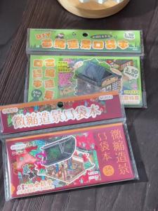 Mr.paper | 24 Tờ Retro Kiến Trúc Trung Quốc Dán Gói Cho Văn Phòng Giảm Căng Thẳng DIY Thêu Sò Tạp Chí Ốp Lưng Điện Thoại Laptop Trang Trí