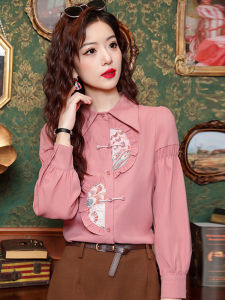 Áo Sơ Mi Dài Tay Màu Hồng Phong Cách Mới Cho Nữ Đầu Thu Áo Sơ Mi Kiểu Pháp Thanh Lịch Áo Sơ Mi Cổ Điển Cao Cấp Tay Dài