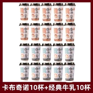 Quickly Dissolving Classic Milk Coffee 72g*20 Cups to Help You Stay Awake And Alert for Driving And Classes from Qingiao