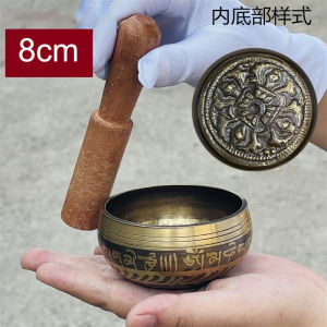 Tibetan Brass Singing Bowl Yoga Meditation Bowl for Sound Healing Stress Relief Buddha Mindfulness Bowl Handmade Instrument