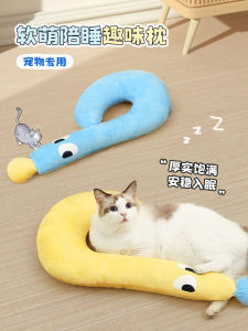 Pet Pillow for Cats And Dogs Sleeping Neck Support All Seasons Universal Cushion Summer Winter Companion Sleeping Pillow