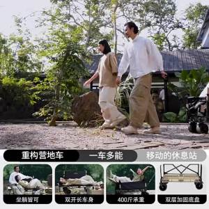 Kingcamp | Xe Đẩy Dã Ngoại Đa Năng Gấp Được