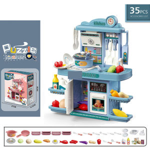 ProudNada Toys ของเล่นเด็ก ชุดครัว(มี 2 สีให้เลือก) FENMING PUZZLE KITCHEN NO.BD8020
