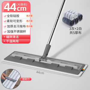 Silent Ruijia Broom Floor Mop Silicone Flat Mop for Hardwood Floors Home Cleaning Tool Aluminum Pole Easy to Wash Durable
