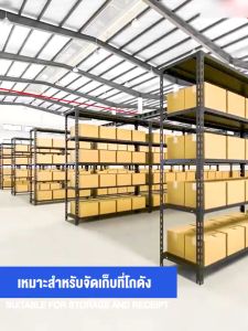 ชั้นวางชั้นวางของ ชั้นวางขอกชั้งเหล็นเหล็ก ชั้นวางเหล็กทั้งหมด ชั้นวางสินค้าชั้นเหล็กฉาก ชั้นวางชั้ แข็งแรง ทนทานชั้นเหล็กวางสินค้า shelf ชั้นวางของเหล็ก ชั้นวางของ ชั้นวางของเหล็กฉาก - Lazada