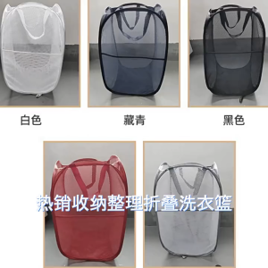 2 Slot Foldable Laundry Basket/Mesh Pop Up Dirty Laundry Basket/Multi-Compartment Breathable Clothes Storage