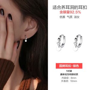 S925 Sterling Silver Hoops for Women Unique Design Diamond Embedded round Plate Earrings Fashionable Korean Style Jewelry
