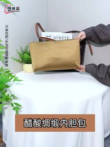 YIMEIYUN | Interlocking Zip Lining Insert Bag