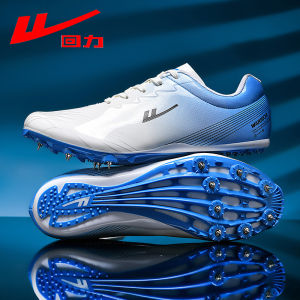 Warrior | Professional Exam & Competition Track Spikes