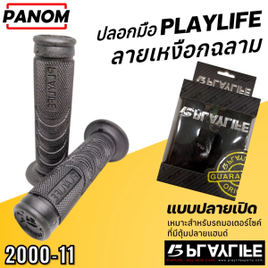 ปลอกมือ (PLAY LIFE) แท้ 2000-11 สีดำ (ปลายเปิด) Barcode 9555309504687