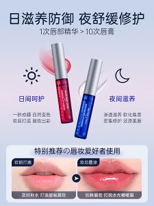 SHUIMUHUACAO | Moisturizing & Exfoliating Lip Oil
