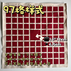 Handmade Diy Oil Painting Canvas Material Wedding Gift for Best Friend Congratulations Bihappiness Longevity Picture Template Tracing Paper Background Fabric