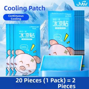 JVBV | Summer Cooling Ice Patch