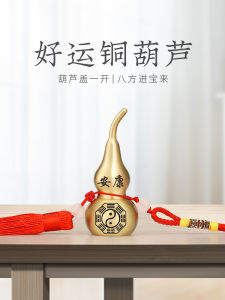 พวงกุญแจทองแดงทรงถ้วย เครื่องประดับตกแต่งสำนักงานและบ้าน ชิ้นส่วนอุปกรณ์ตกแต่งภายในแบบโมเดิร์น สีทองเหลือง วัสดุทองแดง