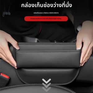 กล่องเก็บของข้างเบาะรถยนต์ความจุขนาดใหญ่แบบพกพาสำหรับ Nissan Altima U13 L30 L31 L32 L33 1998 1999 2000 ~ 2023อุปกรณ์เสริม